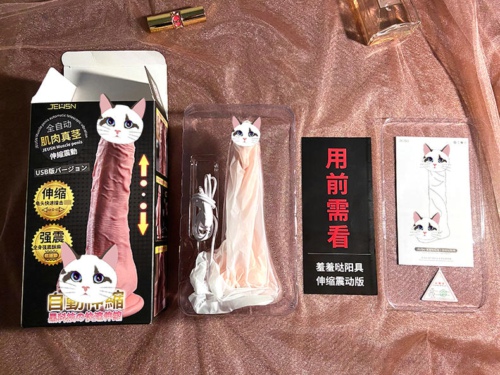 伸缩停不下来,仿真阳具亲测报告5 伸缩停不下来,仿真阳具亲测报告5