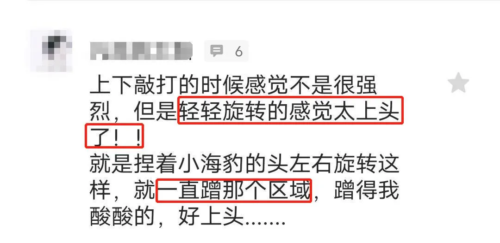 cw小海豹真人使用视频教学，小海豹到底咋用？-自嗨网-爱自嗨