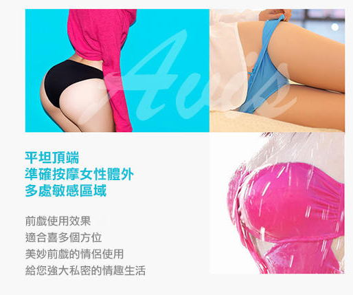 瑞典PicoBong IPO 2依玻指环二代『随时chao喷』1 瑞典PicoBong IPO 2依玻指环二代『随时chao喷』1
