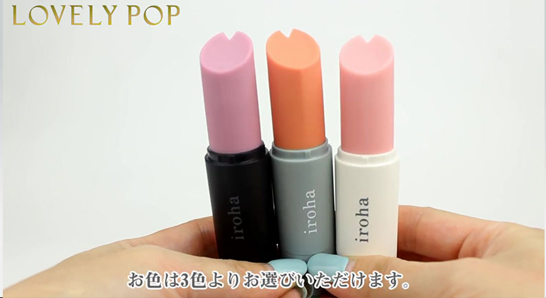 2019年最新!TENGA iroha stick 口红按摩棒备受瞩目1 2019年最新!TENGA iroha stick 口红按摩棒备受瞩目1