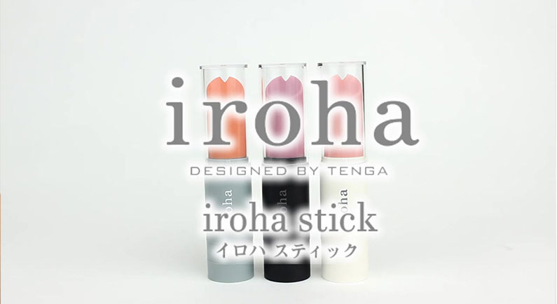 2019年最新!TENGA iroha stick 口红按摩棒备受瞩目7 2019年最新!TENGA iroha stick 口红按摩棒备受瞩目7