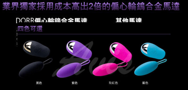 美国DORR SPOT 无线遥控跳蛋1 美国DORR SPOT 无线遥控跳蛋1