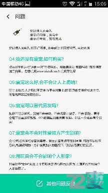 Monster PUB怪兽趴:没能让我高潮,你准备咋办?11 Monster PUB怪兽趴:没能让我高潮,你准备咋办?11