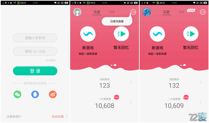 Monster Pub 怪兽趴——这个怪兽很贴心15 Monster Pub 怪兽趴——这个怪兽很贴心15