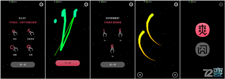 Monster Pub 怪兽趴——这个怪兽很贴心16 Monster Pub 怪兽趴——这个怪兽很贴心16