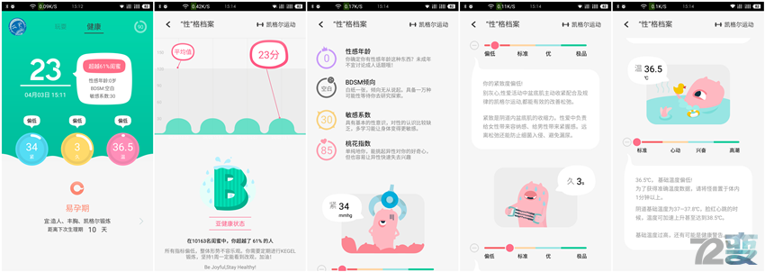 Monster Pub 怪兽趴——这个怪兽很贴心20 Monster Pub 怪兽趴——这个怪兽很贴心20