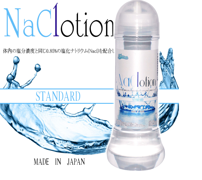 【KMP精选】NaClotion标准润滑液360ml1 【KMP精选】NaClotion标准润滑液360ml1