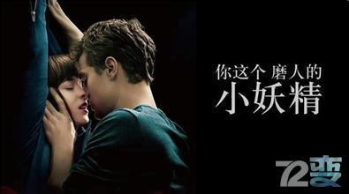 一本正经 | 科技让情趣更美好2 一本正经 | 科技让情趣更美好2