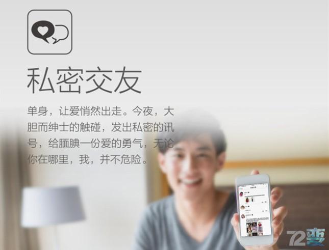 一本正经 | 科技让情趣更美好4 一本正经 | 科技让情趣更美好4