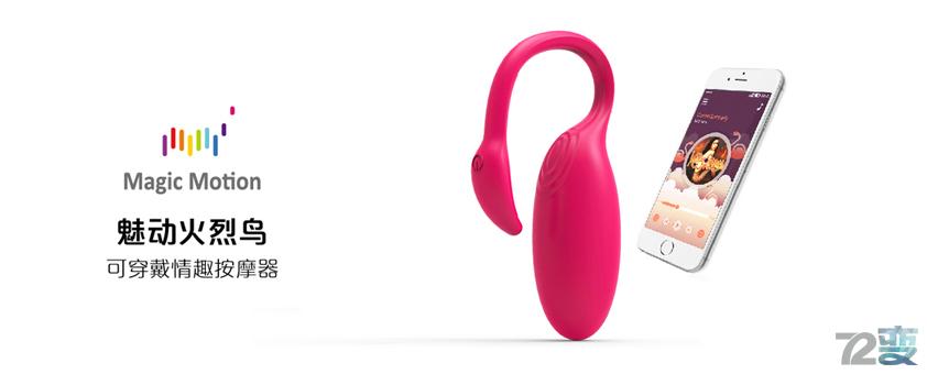 一本正经 | 科技让情趣更美好6 一本正经 | 科技让情趣更美好6