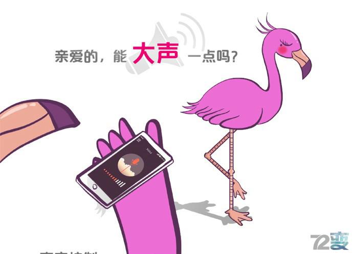 一本正经 | 科技让情趣更美好8 一本正经 | 科技让情趣更美好8