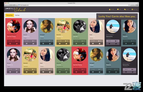 一本正经 | 科技让情趣更美好11 一本正经 | 科技让情趣更美好11