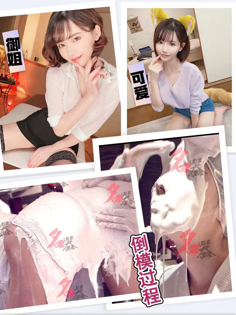 激发欲望-名器INTOYS深田咏美mini款飞机杯测评2 激发欲望-名器INTOYS深田咏美mini款飞机杯测评2