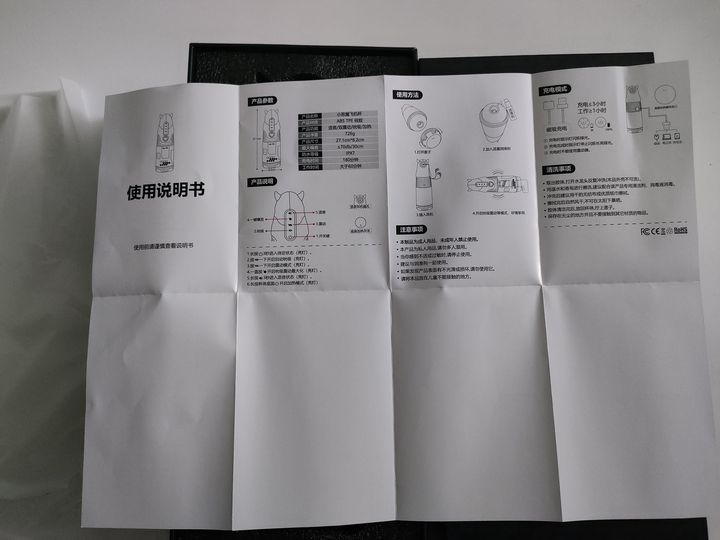 漂亮得不像实力派——YUU小恶魔赛博朋克风飞机杯测评4 漂亮得不像实力派——YUU小恶魔赛博朋克风飞机杯测评4