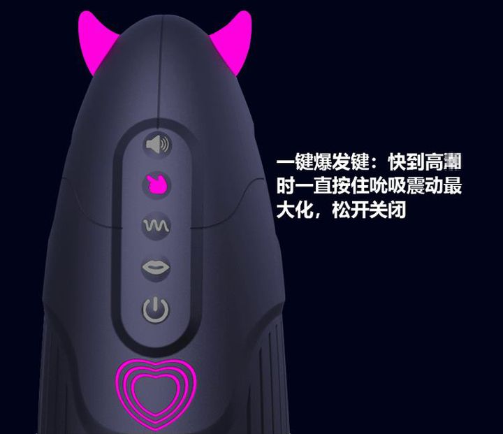 漂亮得不像实力派——YUU小恶魔赛博朋克风飞机杯测评10 漂亮得不像实力派——YUU小恶魔赛博朋克风飞机杯测评10