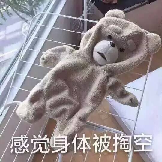 YUU柔臀似水屁股测评 – 软萌plus+12 YUU柔臀似水屁股测评 – 软萌plus+12