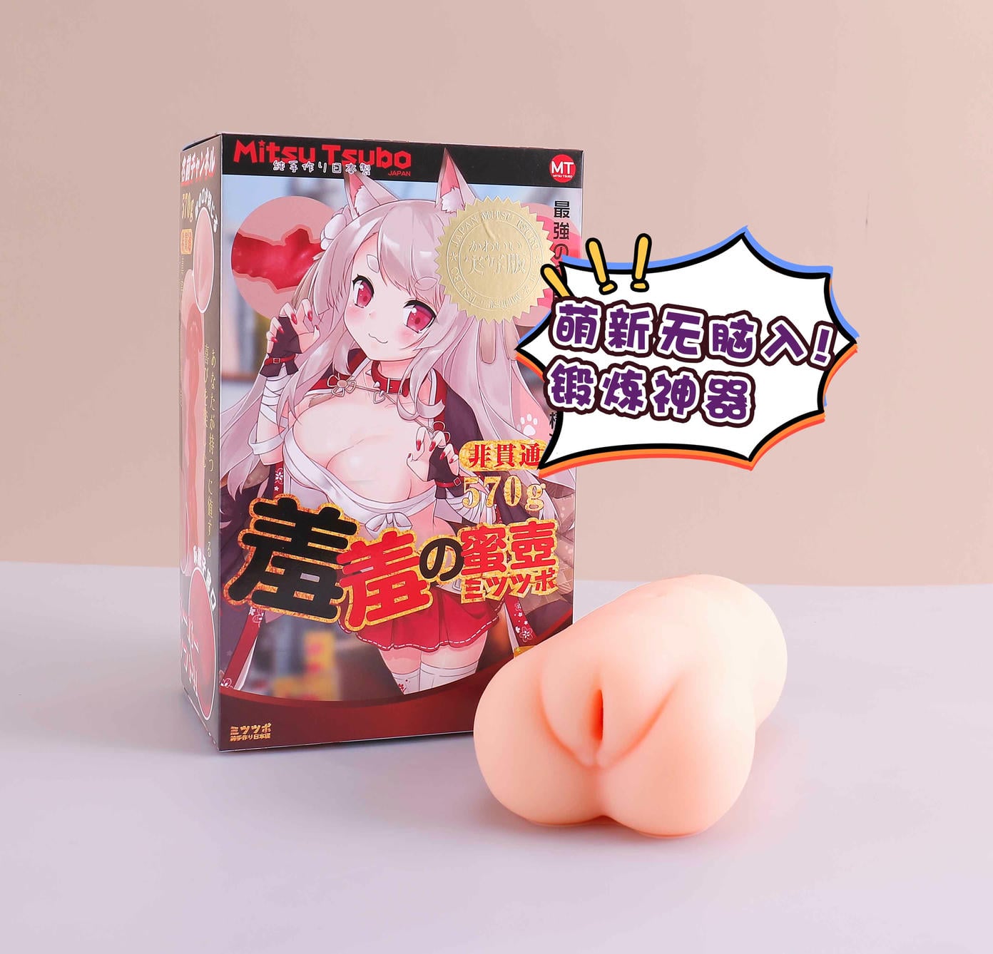 一线天馒头穴长什么样？我撕开 2026 版羞羞蜜壶的那一刻，直接愣住…-自嗨网-爱自嗨