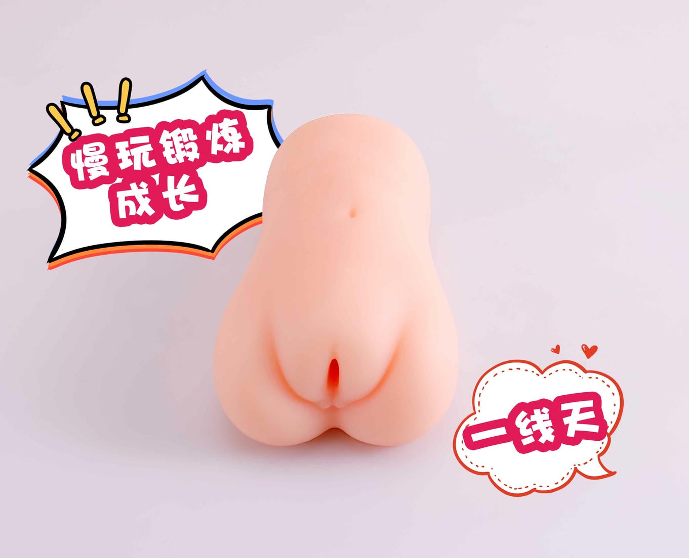 一线天馒头穴长什么样？我撕开 2026 版羞羞蜜壶的那一刻，直接愣住…2