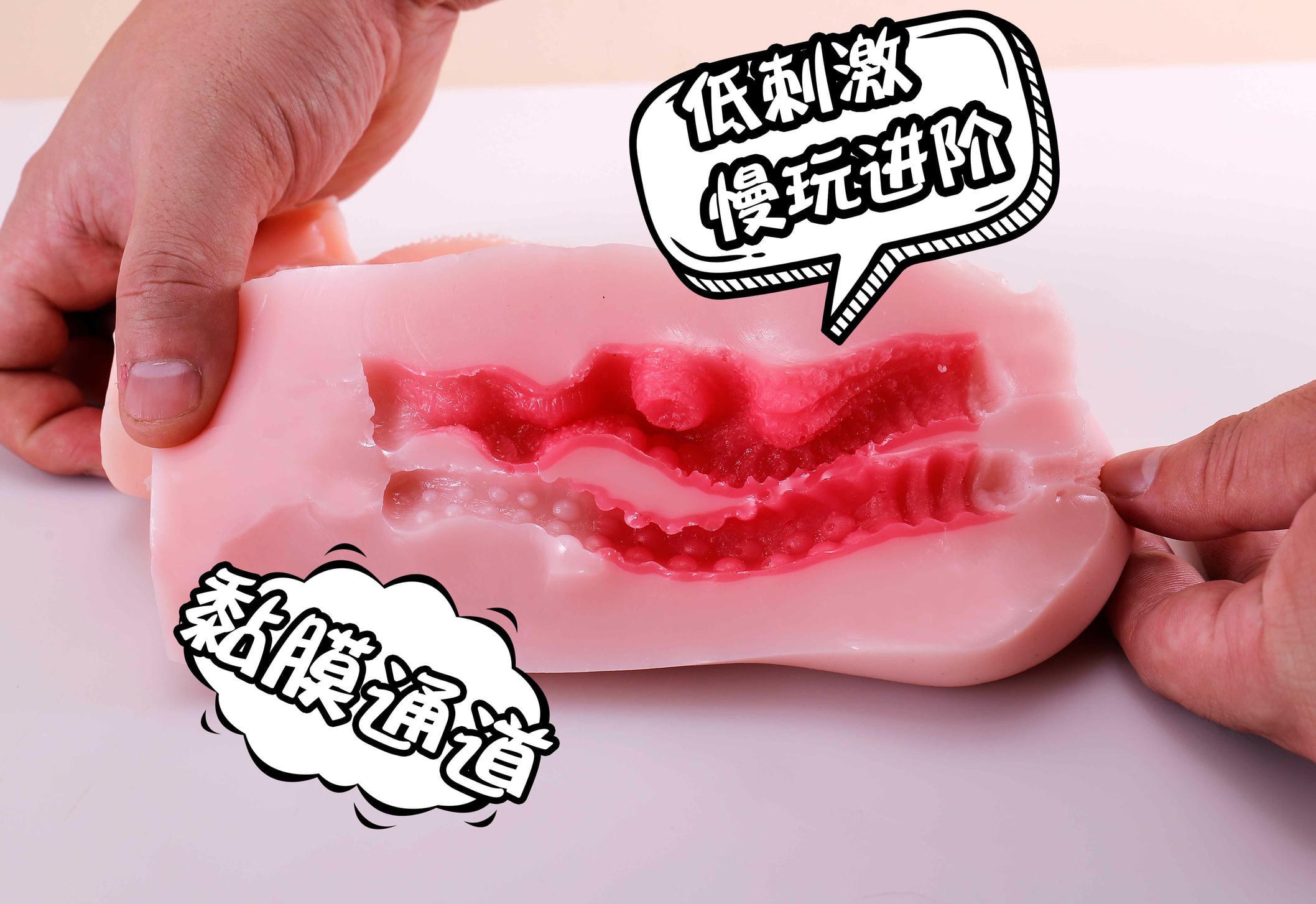 新手直接冲？御姐初代飞机杯蝴蝶穴+子宫突破，刺激度实测！1